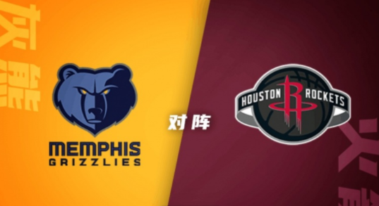 NBA-贝恩24+5+7 狄龙20分 灰熊122-98大胜送火箭5连败 NBA-贝恩24+5+7 狄龙20分 灰熊122-98大胜送火箭5连败