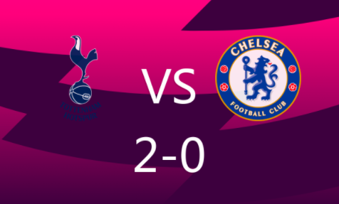 英超-切尔西0-2热刺遭三连败,斯基普世界波,凯恩建功 英超-切尔西0-2热刺遭三连败,斯基普世界波,凯恩建功