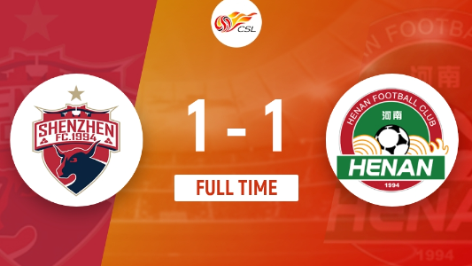 中超-冯伯元破门裴帅爆射绝平 深圳1-1战平十人河南 中超-冯伯元破门裴帅爆射绝平 深圳1-1战平十人河南