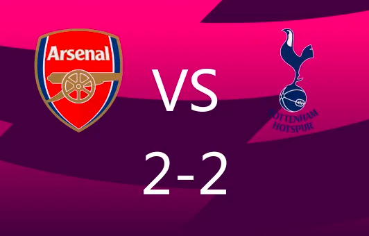 英超-阿森纳2-2热刺,萨卡造两球,孙兴慜双响 英超-阿森纳2-2热刺,萨卡造两球,孙兴慜双响