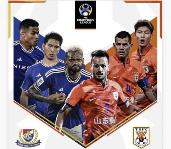 横滨水手总比分3-1山东泰山 横滨水手总比分3-1山东泰山