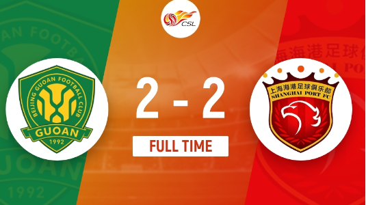 中超-国安2-2战平海港 武磊双响+绝平张玉宁点射 中超-国安2-2战平海港 武磊双响+绝平张玉宁点射