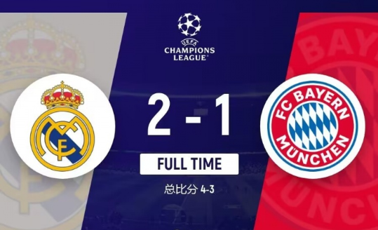 欧冠-皇马2-1绝杀总比分4-3拜仁 何塞卢3分钟2球诺伊尔送礼