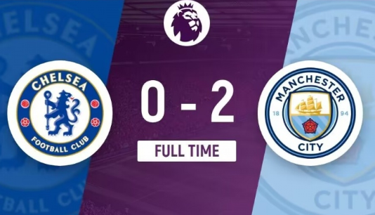 英超-切尔西0-2不敌曼城，哈兰德破门，科瓦契奇建功