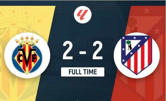 西甲-马竞2-2比利亚雷亚尔 索尔洛特破门小蜘蛛西甲首秀