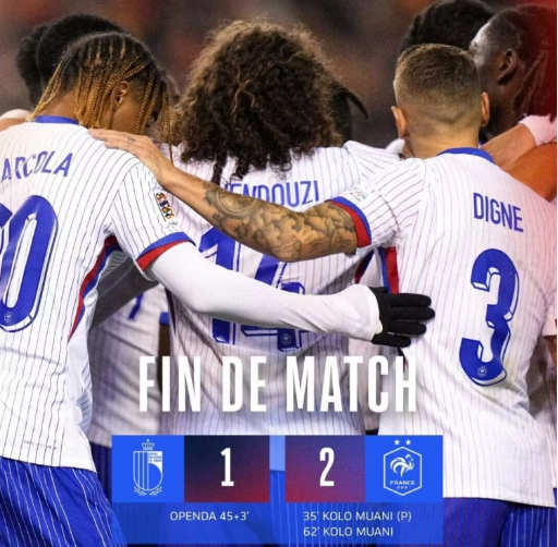 欧国联-法国2-1客胜比利时 穆阿尼双响奥蓬达破门琼阿梅尼染红