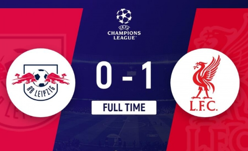 欧冠-各赛事8连胜！利物浦1-0莱比锡欧冠3战全胜 努涅斯制胜