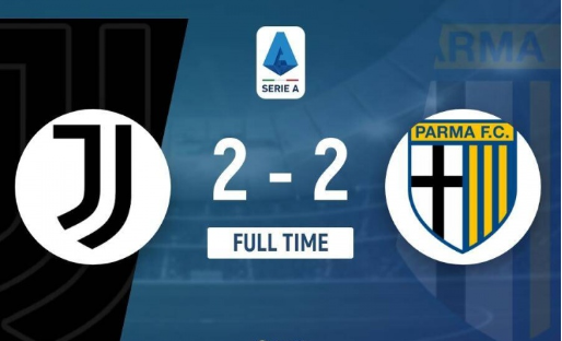 意甲-尤文2-2帕尔马联赛2连平&10轮不败 麦肯尼&小维阿破门