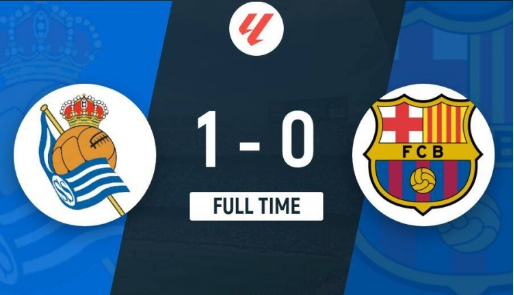 西甲-巴萨0-1皇社七连胜终结仍6分领跑 莱万进球被吹德容伤退