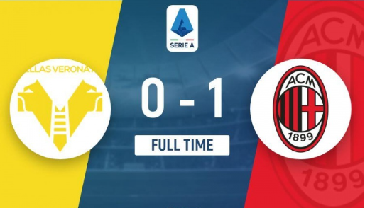 意甲-AC米兰1-0维罗纳止2轮不胜 赖因德斯制胜近4轮3球 莱奥伤退 意甲-AC米兰1-0维罗纳止2轮不胜 赖因德斯制胜近4轮3球 莱奥伤退