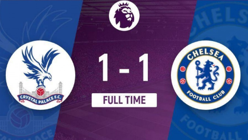 英超-水晶宫1-1战平切尔西，帕尔默破门+致命失误