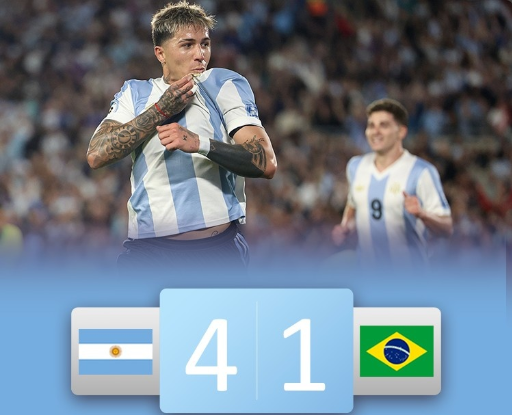 世预赛-阿根廷4-1双杀巴西 恩佐传射 小蜘蛛破门 巴西丢球创纪录