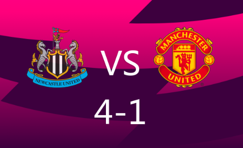 英超-纽卡4-1大胜曼联，巴恩斯双响，巴因德尔送礼