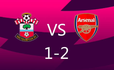 英超-阿森纳2-1圣徒，蒂尔尼破门，厄德高绝杀